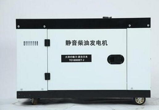 青海科克12kw小型柴油发电机组